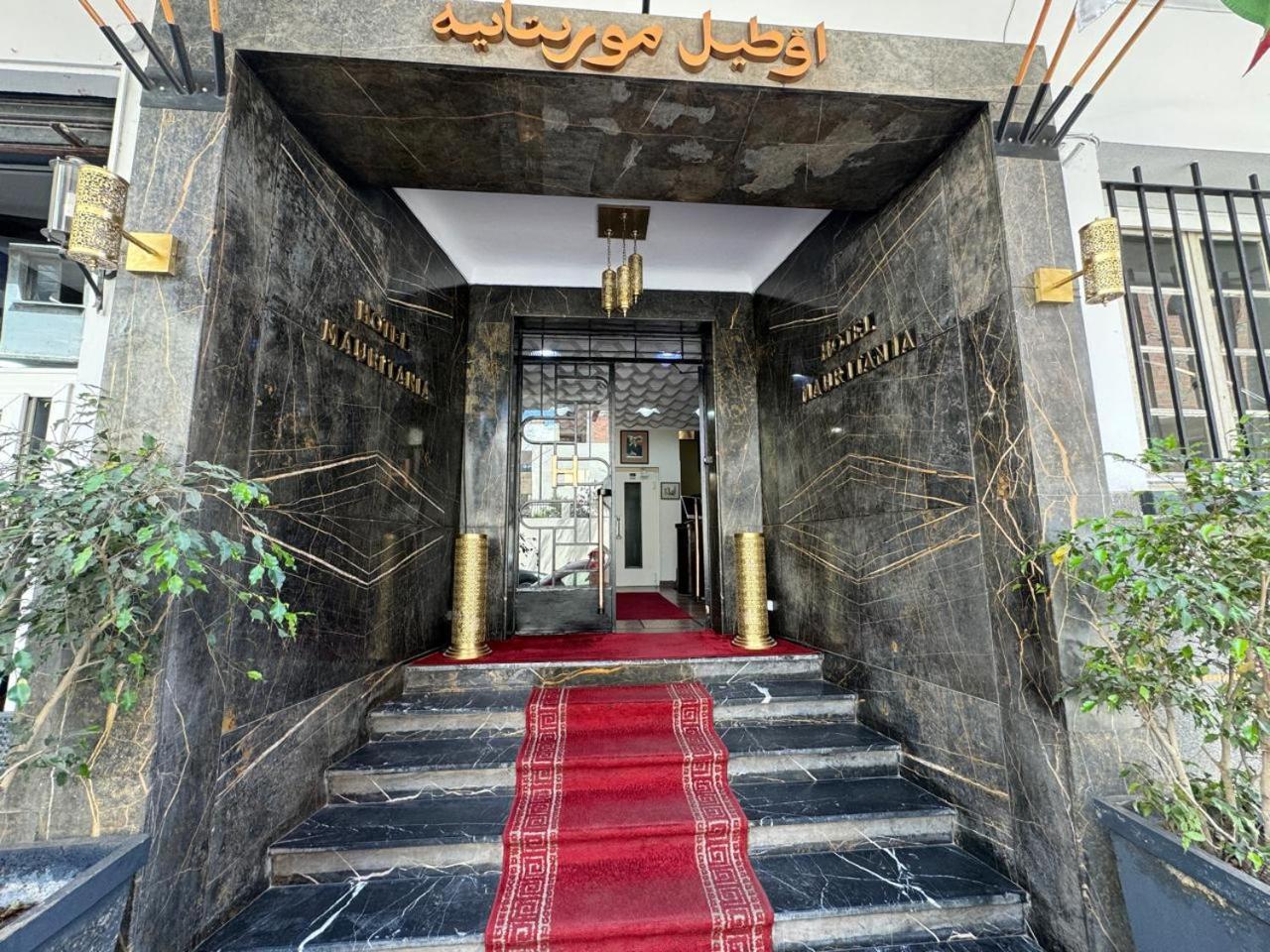 Hotel Mauritania Casablanca Extérieur photo